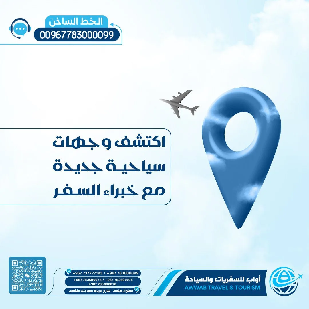منشور