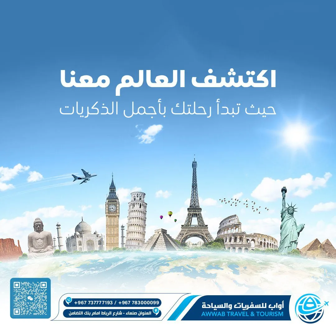 منشور